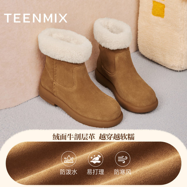 Tianmeiyi soft-soled retro western boots pile boots plus fluffy fur shoes short boots women's shoes high boots 2025 new style