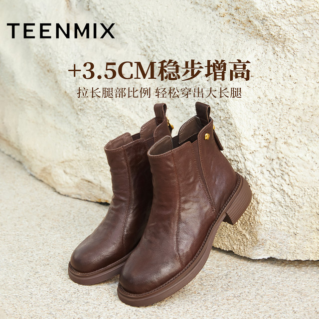 
Tianmeiyi retro thick-soled plus velvet Chelsea boots women's shoes thin boots fashion boots leather boots 2025 winter new style