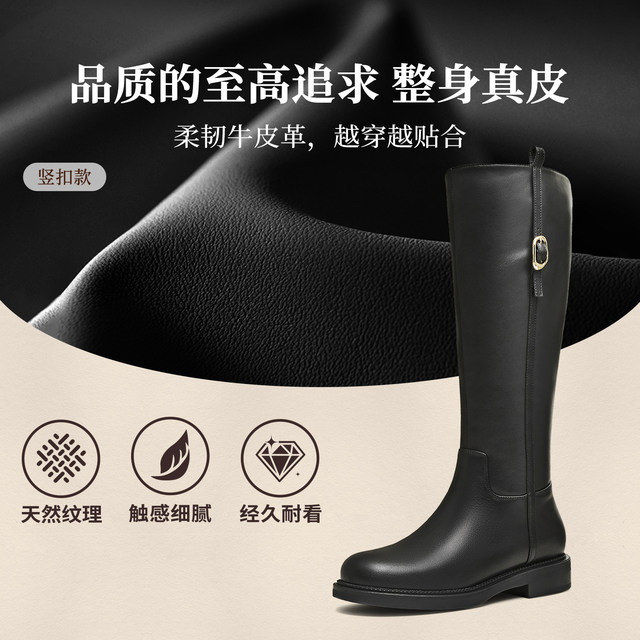 Wu Xuanyi Tianmeiyi daughter boots retro thick-soled knight boots plus velvet boots women's shoes new fashion boots leather boots