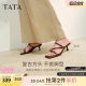 TATA He and She Little Vines Temperament High Heel Slippers Women's French One-Strip Casual Sandals 2025 Summer 7UJA9BT5
