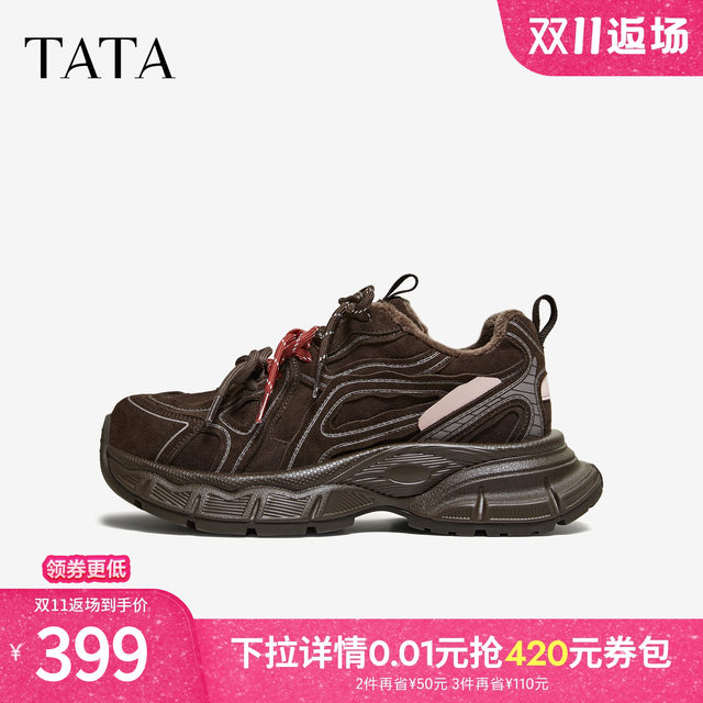 
TATA women's shoes 2025 winter daddy shoes thick-soled casual shoes thick-soled heightening sports shoes 5RB03DM5