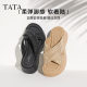 Cloud Slippers Tata Him Her Thick-soled Slippers Women's Outerwear Sandals Women's Platform Sandals 2024 Summer WBS03BT4