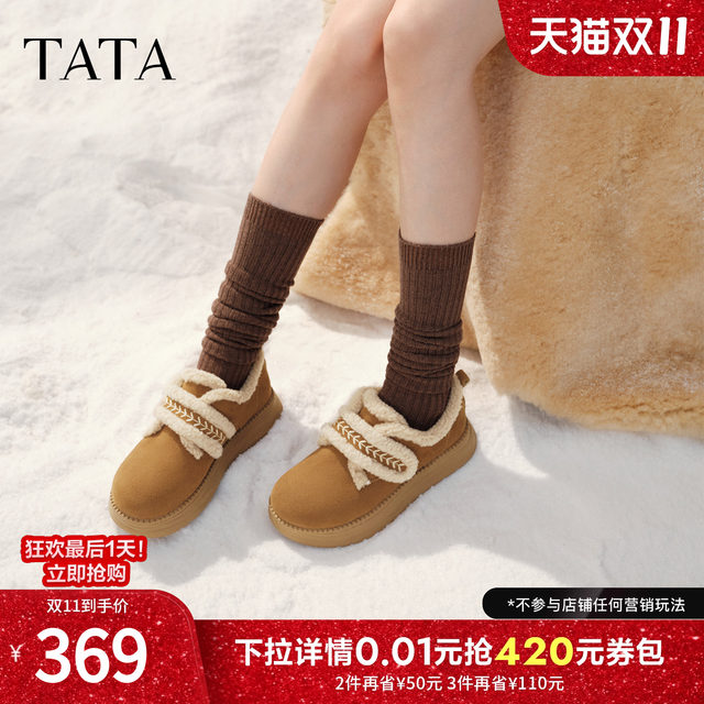 TATA his and her cotton shoes women's winter furry shoes single shoes thick sole plus velvet warm non-slip Birkenstock shoes CYY07DM5