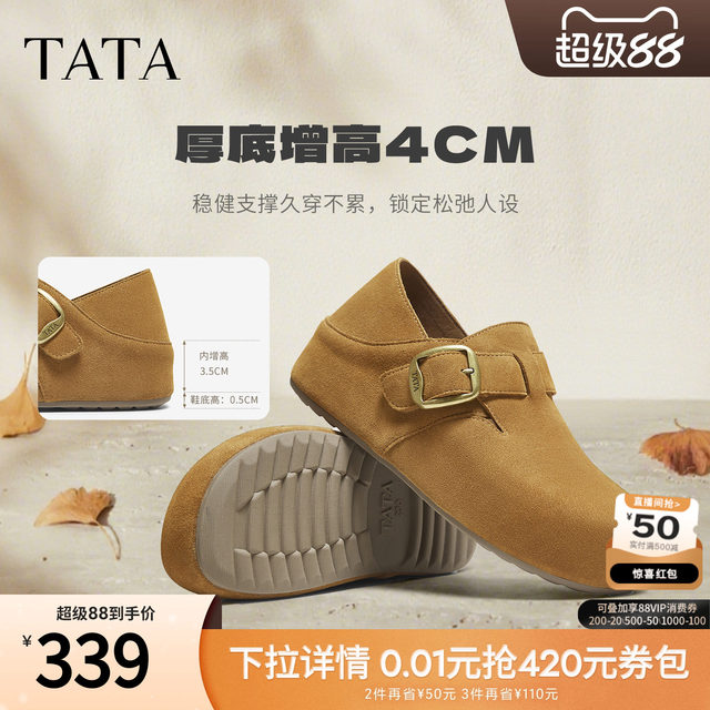 TATA Women's Shoes 2025 Velvet Birkenstock Shoes Outerwear Baotou Thick-soled Single Shoes Casual Shoes Slippers 4UL01CH5