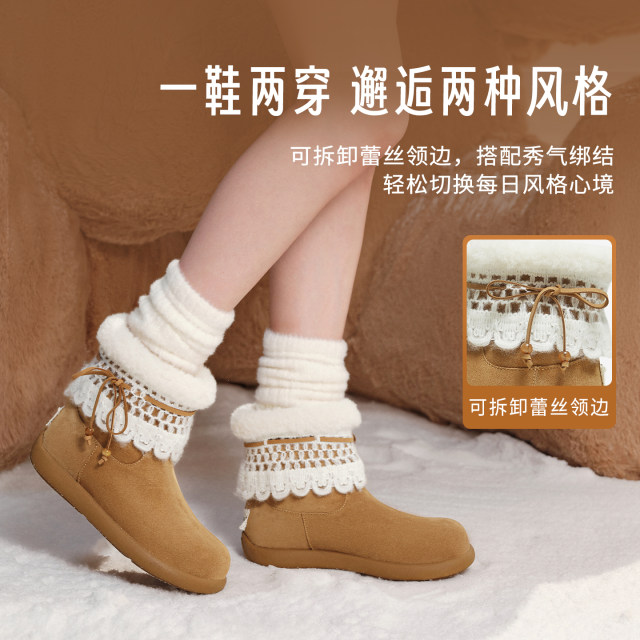 
TATA Heshe Snow Boots 2025 New Winter Casual Boots Plus Fleece Cotton Shoes Thick Sole Short Boots KXL02DZ5