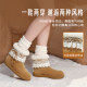 
TATA Heshe Snow Boots 2025 New Winter Casual Boots Plus Fleece Cotton Shoes Thick Sole Short Boots KXL02DZ5