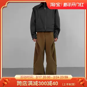 wide suit pants Latest Top Selling Recommendations | Taobao