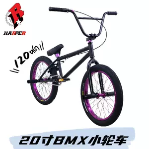 bmx bicycle 20-inch Latest Top Selling Recommendations | Taobao