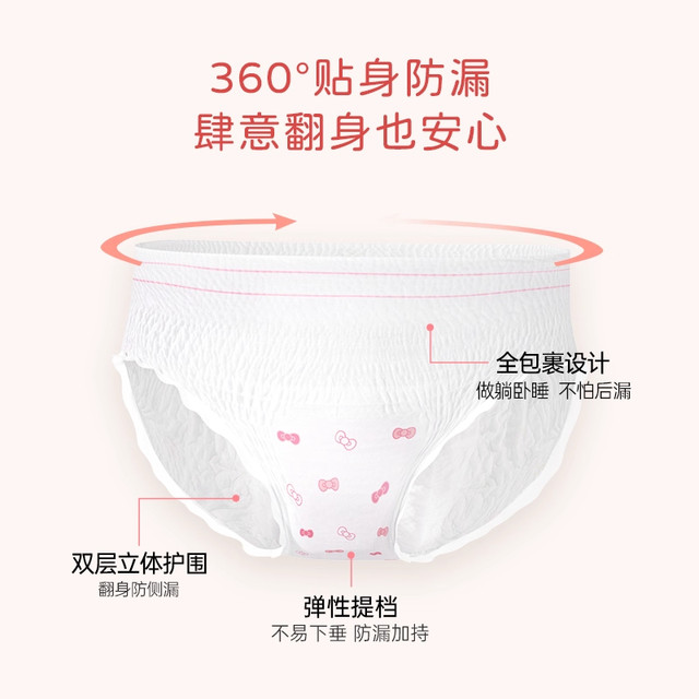
Large bags of pajama pants for women's comfort pants for menstrual periods with aunt's side leakage sanitary napkin safe night pants for mothers pulling pants