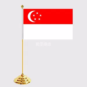 新加坡国旗-新人首单立减十元-2022年4月|淘宝海外