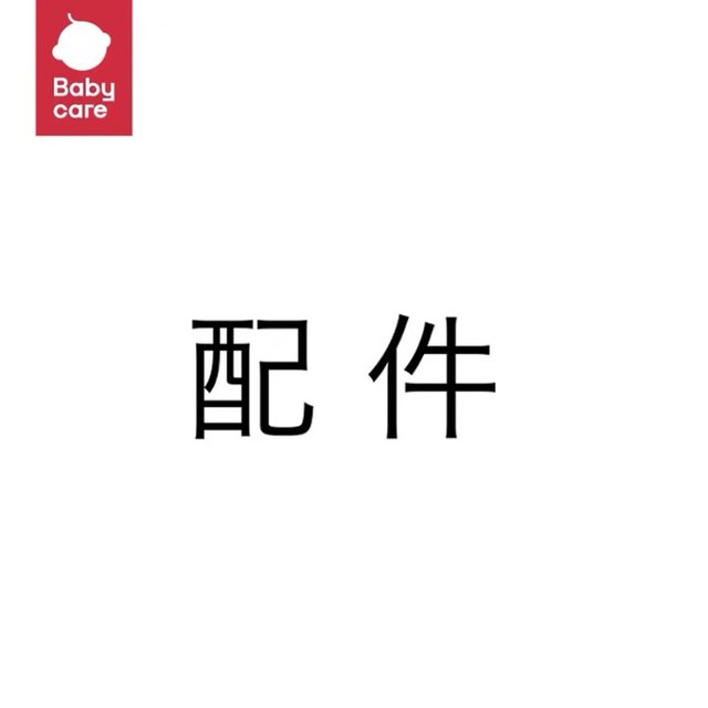 
babycare chbaby classic dining chair seat cushion dining chair accessories breathable matching seat cover