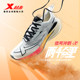 Xtep Two Thousand Kilometers Second Generation | Wear-resistant running shoes for men, autumn mesh comfortable shock-absorbing running shoes, sports shoes for women