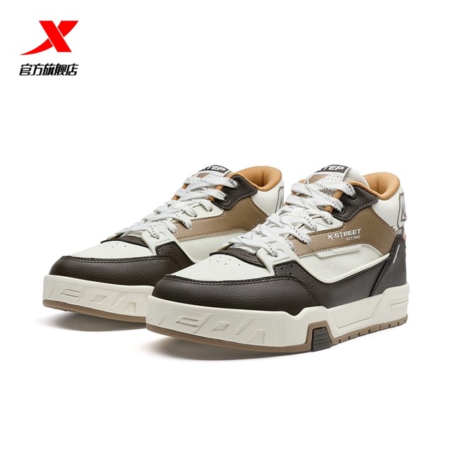 Xtep Sky Ridge Shoes 2025 Autumn New versatile and comfortable men's shoes Trendy casual shoes Leather warm sports shoes