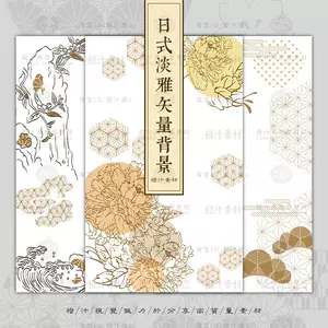和柄图 新人首单立减十元 22年8月 淘宝海外