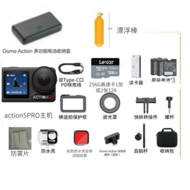 
For Rent DJI/DJI action5Pro/4 Deep Snorkeling Diving Waterproof Cycling Sports Underwater Camera Rental