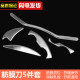 Fascia knife in the United States is ISATM fascia and relieves home massage therapy muscle relaxation 304 stainless steel scraping knife
