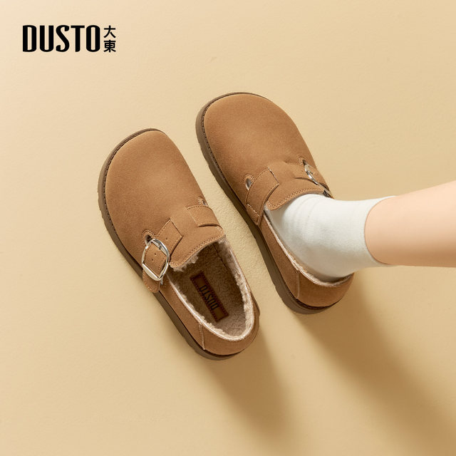 Dadong dd all-inclusive Birkenstock shoes for women 2025 autumn new women's shoes small thick-soled casual plus velvet loafers for women