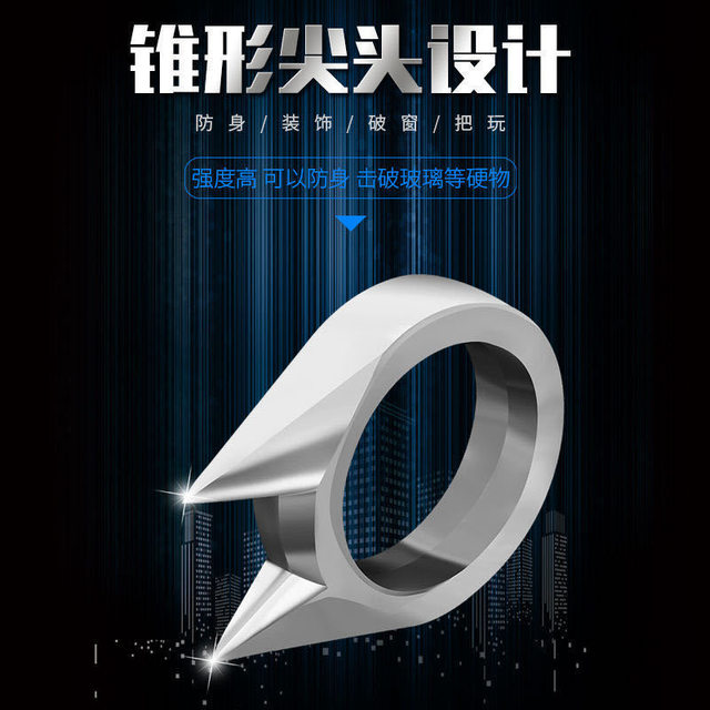Cat ear ring outdoor equipment men and women self-defense products anti-wolf weapons ring ring finger buckle finger tiger window breaker