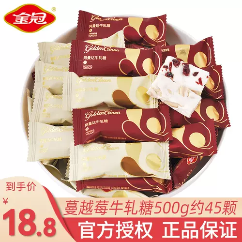 蔓越莓批发 新人首单立减十元 22年2月 淘宝海外