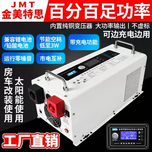 工频纯正弦波逆变12v - Top 100件工频纯正弦波逆变12v - 2024年3月更新 