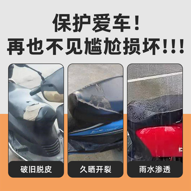 Special Yadi electric car seat cover car seat cushion battery car seat thickened waterproof sunscreen T35M10 light 70