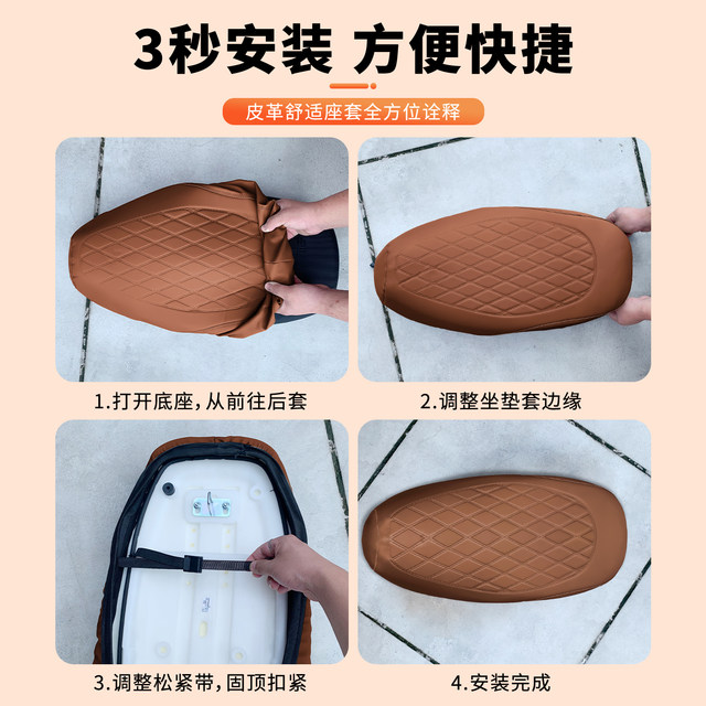 Special Yadi electric car seat cover car seat cushion battery car seat thickened waterproof sunscreen T35M10 light 70