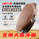 Special Yadi electric car seat cover car seat cushion battery car seat thickened waterproof sunscreen T35M10 light 70