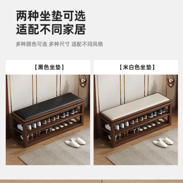 Solid wood shoe rack new Chinese -style shoe stool door at the door of home shoe cabinet multifunctional storage stool test shoe stool to house shoe rack stool
