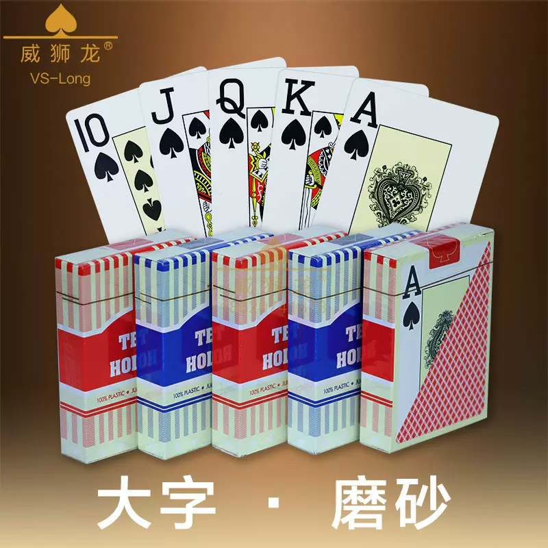 创意扑克牌定制 新人首单立减十元 2021年12月 淘宝海外