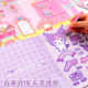 Sanrio Kulomi Melody dress-up sticker book children girl cartoon DIY crop-free puzzle quiet book