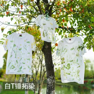 植物染衣服- Top 500件植物染衣服- 2023年11月更新- Taobao