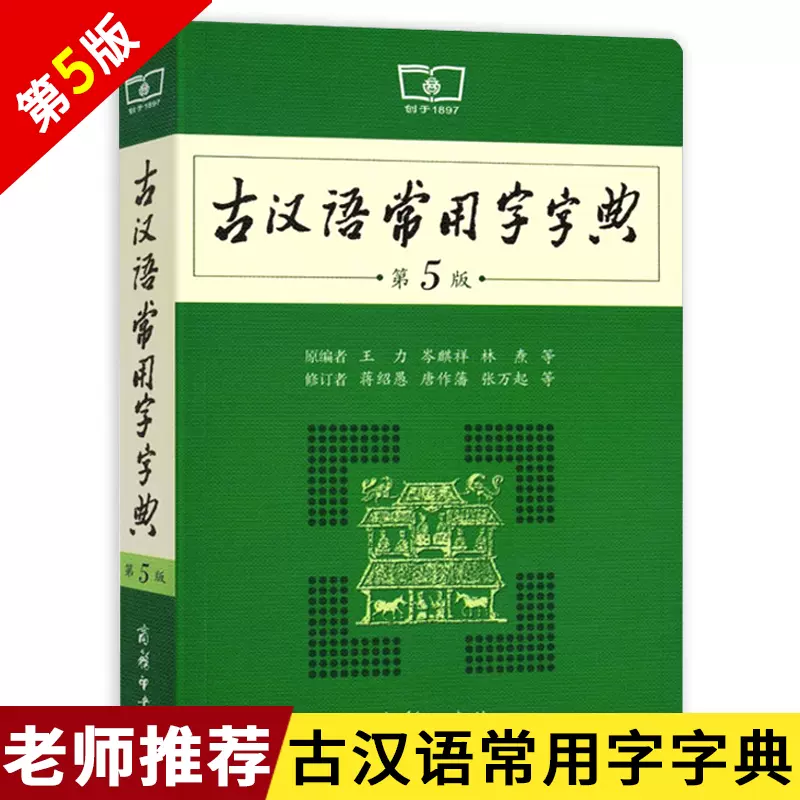汉字翻译 新人首单立减十元 21年11月 淘宝海外