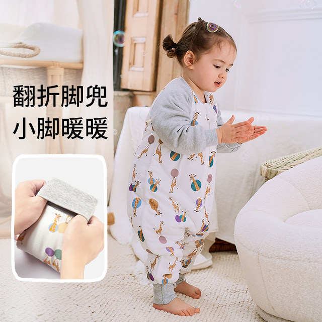 Nest Designs Baby Sleeping Bag Light Core Quilted Autumn and Winter Model for Children and Baby Men and Women Separated Legs Warm Anti-Kick Quilt