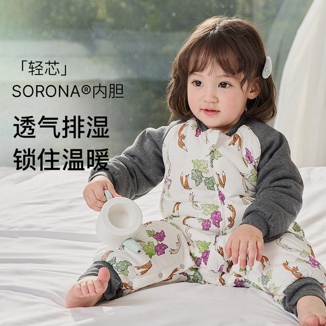 Nest Designs Baby Sleeping Bag Light Core Quilted Autumn and Winter Model for Children and Baby Men and Women Separated Legs Warm Anti-Kick Quilt