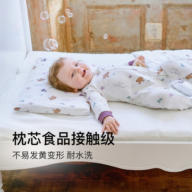 Nest Designs Children's Wave Pillow Baby Baby Breathable Neck Protection Pillow Case Nap Children's Pillow