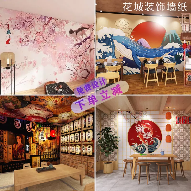 日式墙纸居酒屋日本料理寿司店背景墙樱花招财猫壁纸和风 日式墙纸居酒屋日本料理寿司店背景墙樱花招财猫壁纸和风