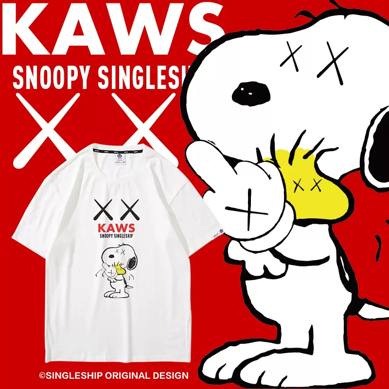 Snoopy史努比服装 新人首单立减十元 2021年12月 淘宝海外