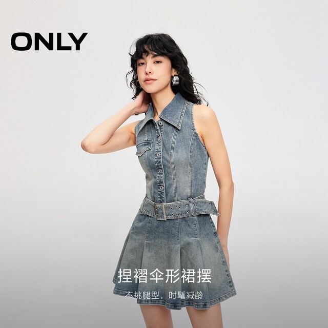 ONLY2025 summer new cool fabric fashionable hot girl versatile slim lapel denim dress
