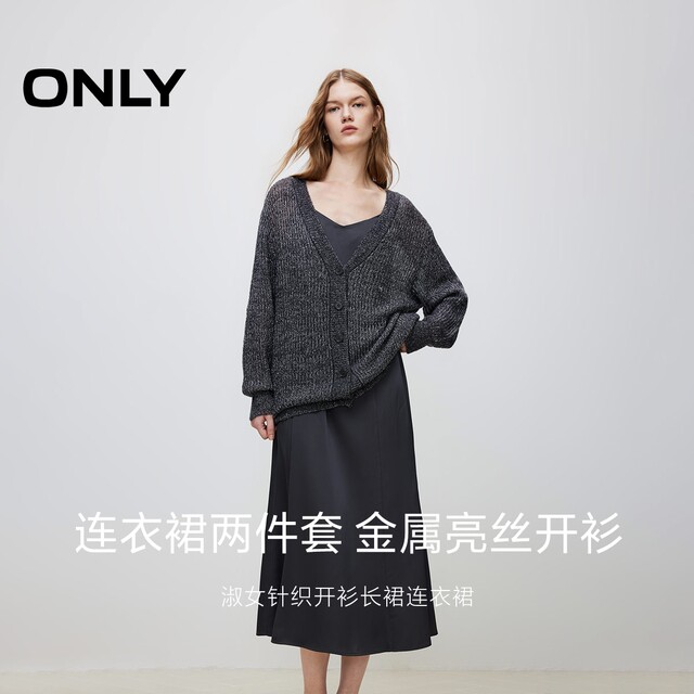 ONLY winter fashion lady knitted cardigan long skirt suit dress women 124307063