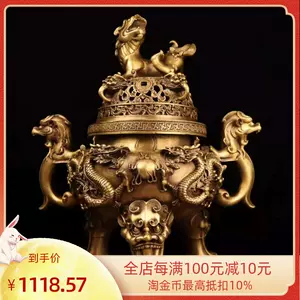 三足九龙香炉- Top 100件三足九龙香炉- 2023年7月更新- Taobao