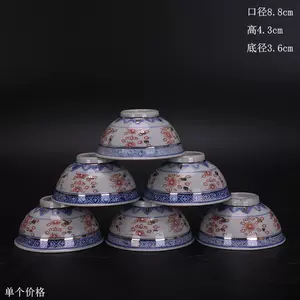 青花玲珑碗红- Top 10件青花玲珑碗红- 2023年10月更新- Taobao