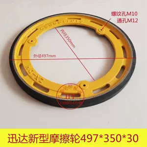 现代驱动轮- Top 100件现代驱动轮- 2022年11月更新- Taobao
