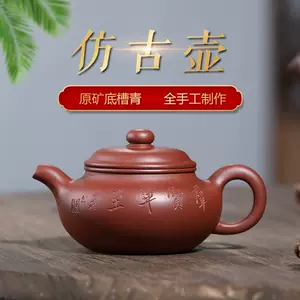 宜興 紫砂 茶壷 急須 劉浩 | info.hcoanda.ro