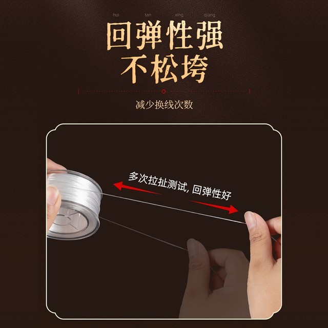 
Chow Tai Fook's special elastic rope gold bracelet elastic line wear-resistant high-end gold bead DIY flat wire rope XM