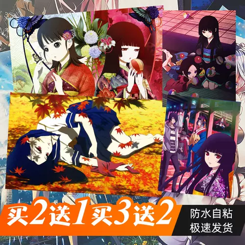 地狱少女海报 新人首单立减十元 22年2月 淘宝海外 地狱少女海报 新人首单立减十元 22年2月 淘宝海外