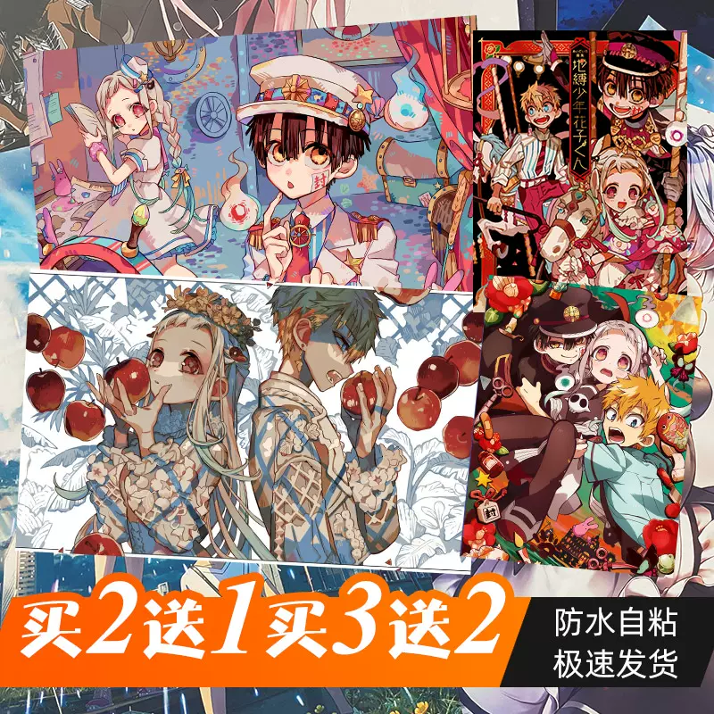 地少年花子君勿怪 新人首单立减十元 22年1月 淘宝海外