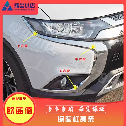 三菱翼神中网 新人首单立减十元 22年2月 淘宝海外