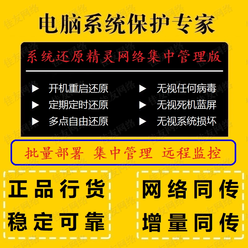 应用监管 新人首单立减十元 2021年10月 淘宝海外