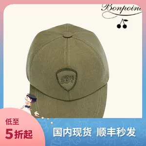 bonpoint帽子-新人首单立减十元-2022年3月|淘宝海外