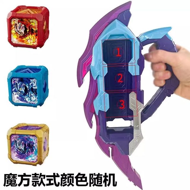 Yake Transformation Tool Galaxy Blade Sword Galaxy Armor Cube Linked Rotable Awakening Tool Eyepiece Sword Toy